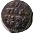 Полушка 1720 год ВРП Пётр I (дата цифрами) - цифра 7 перевернута - F
