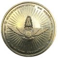 Таиланд 20 бат 2005 год - 50 лет центру искусственного дождя