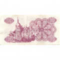 Украина 100 карбованцев (купон) 1991 год - VF+