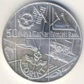 Венгрия 100 форинтов 1974 год - 50 лет Национальному банку