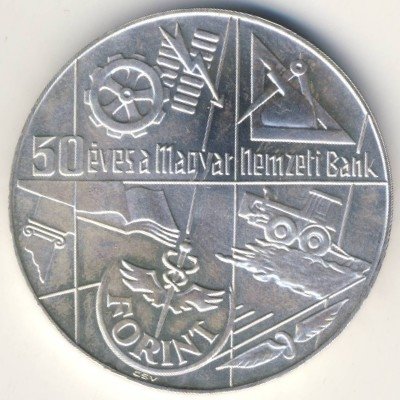 Венгрия 100 форинтов 1974 год - 50 лет Национальному банку