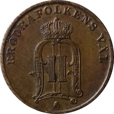 Швеция 1 эре 1902 год - Король Оскар II
