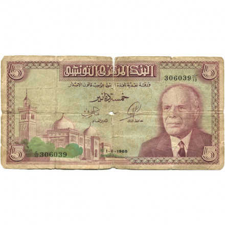 Тунис 5 динаров 1965 год - G