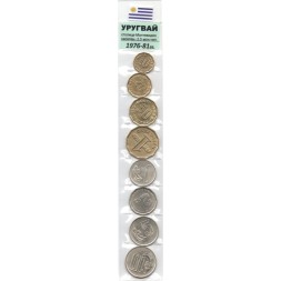 Набор из 8 монет Уругвай 1976 - 1981 год