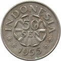 Индонезия 50 сен 1955 год - Дипонегоро