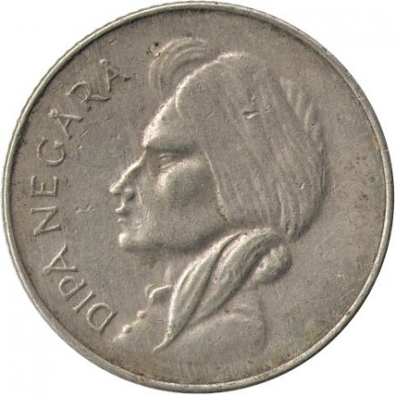 Индонезия 50 сен 1955 год - Дипонегоро