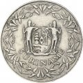 Суринам 250 центов 1987 год 