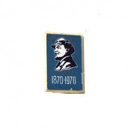 Значок Ленин 1870-1970, стекло, булавка (синий)