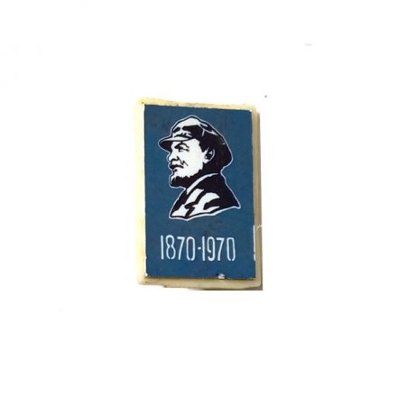 Значок Ленин 1870-1970, стекло, булавка (синий)