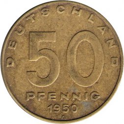 ГДР 50 пфеннигов 1950 год (A)