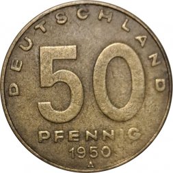 ГДР 50 пфеннигов 1950 год (A)