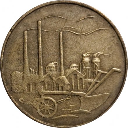 ГДР 50 пфеннигов 1950 год (A)