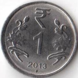 Монета Индия 1 рупия 2013 год - Новый символ рупии (Мумбаи)