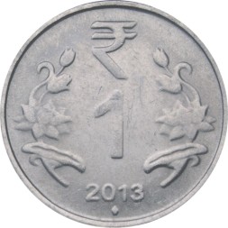 Индия 1 рупия 2013 год (Мумбаи)