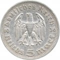 Третий Рейх 5 рейхсмарок 1936 год (Орел без свастики, E)