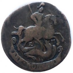 2 копейки 1766 год ЕМ Екатерина II (1762 - 1796) - F