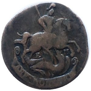 2 копейки 1766 год ЕМ Екатерина II (1762 - 1796) - F