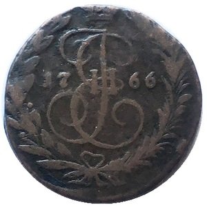 2 копейки 1766 год ЕМ Екатерина II (1762 - 1796) - F