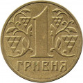 Украина 1 гривна 2002 год