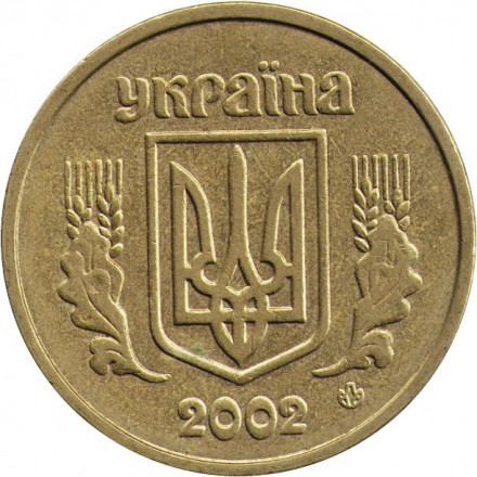 Украина 1 гривна 2002 год