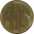 Сербия 5 динаров 2009 год - Монастырь Крушедол 