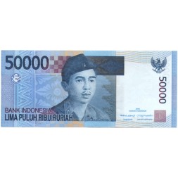 Индонезия 50000 рупий 2005 год - UNC
