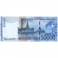 Индонезия 50000 рупий 2005 год - UNC