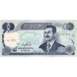 Ирак 100 динаров 1994 год - Саддам Хусейн. Крепость Ухайдир. Багдадские часы - XF