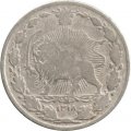 Иран 50 динаров 1901 год