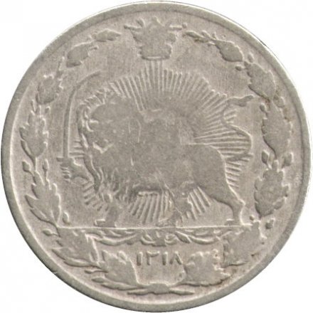 Иран 50 динаров 1901 год