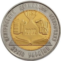 Украина 5 гривен 2003 год - Архив Украины