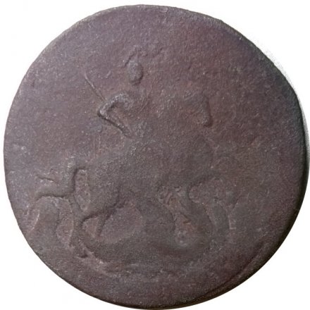 2 копейки 1788 год ММ (гурт сетчатый) Екатерина II (1762 - 1796) - VG