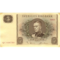 Швеция 5 крон 1960 год - Густав VI Адольф - XF+