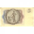 Швеция 5 крон 1960 год - Густав VI Адольф - XF+