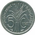 Французский Индокитай 5 центов 1946 год (без отметки монетного двора)