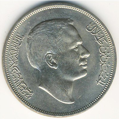 Иордания 1/4 динара 1969 год - ФАО