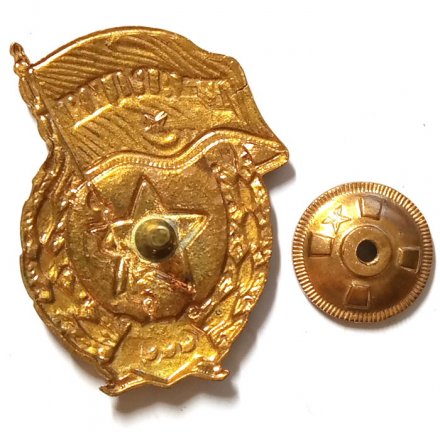 Знак СССР &quot;Гвардия&quot;