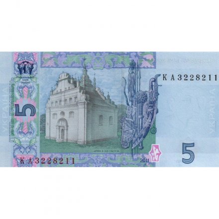 Украина 5 гривен 2011 год - Богдан Хмельницкий. Ильинская Церковь UNC