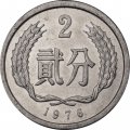 Китай 2 феня 1976 год