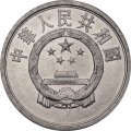 Китай 2 феня 1976 год