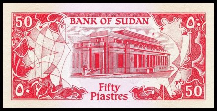 Судан 50 пиастров 1987 год - Лира, барабан. Герб с картой Судана. Здание Банка