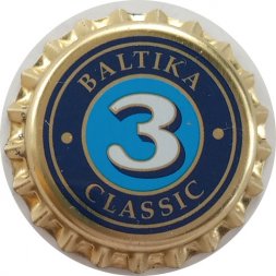 Пивная пробка Россия - Балтика Classic 3