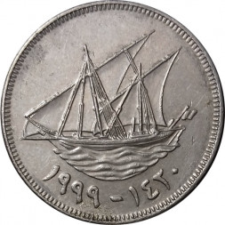 Кувейт 100 филсов 1999 год