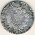 Чили 50 сентаво 1865 год