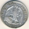Чили 50 сентаво 1865 год