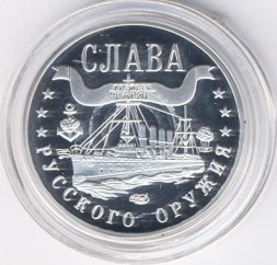 Жетон-копия Калининград 3 марка 2004 год - Слава русского оружия. Крейсер «Варяг»