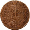 5 копеек 1763 год ЕМ Екатерина II (1762 - 1796) - VF