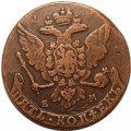5 копеек 1763 год ЕМ Екатерина II (1762 - 1796) - VF