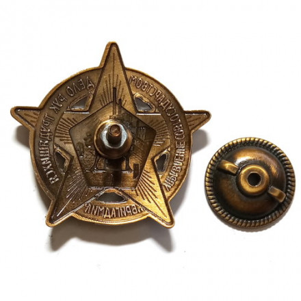 Членский знак &quot;БРИГАДМИЛ&quot;