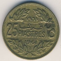 Монета Ливан 25 пиастров 1961 год